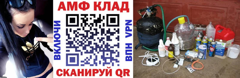 купить наркотики сайты  Орёл  АМФЕТАМИН 98% 