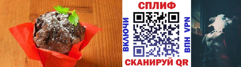 Печенье с ТГК конопля  Орёл 