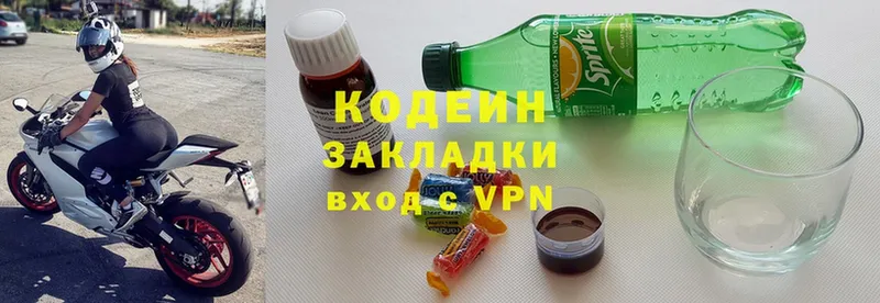 Codein Purple Drank  Орёл 