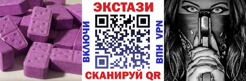 цены   Орёл  Экстази ешки 