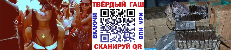 ГАШ гашик  OMG рабочий сайт  Орёл 