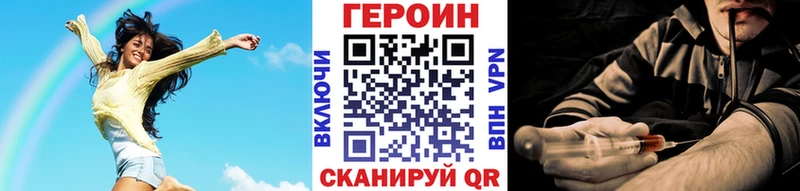 ГЕРОИН Афган  Орёл 
