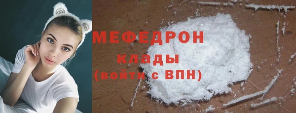 спиды Костерёво