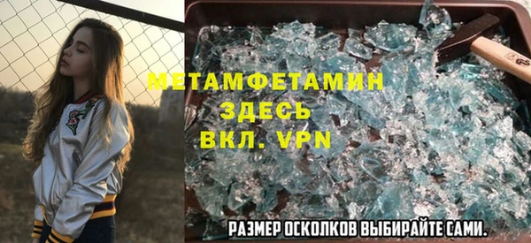 мет Корсаков