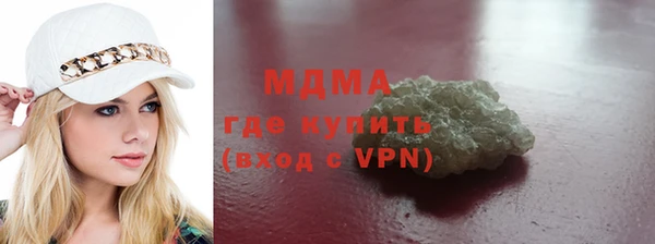 мяу мяу кристалл Богородск