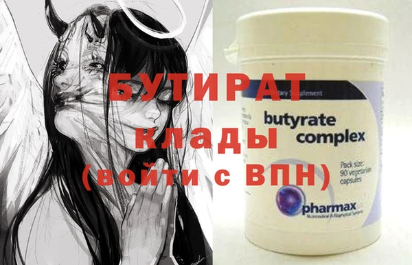 ALPHA PVP Кодинск