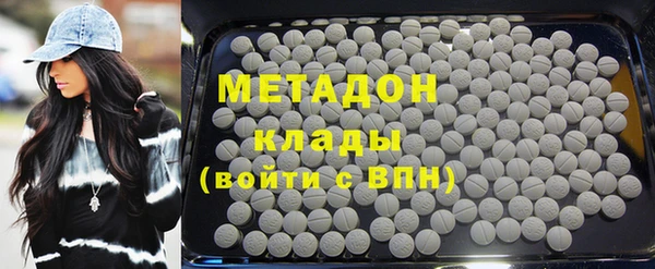 ALPHA PVP Кодинск