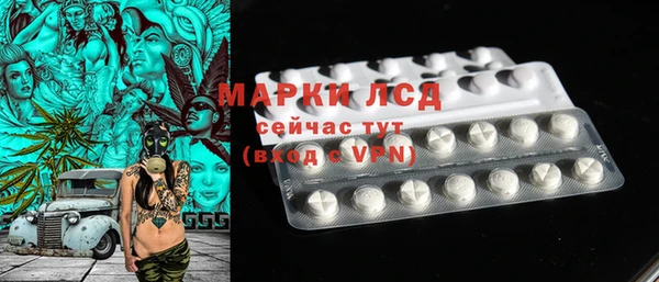 меф VHQ Сосновый Бор