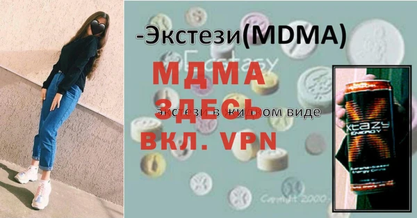 мет Корсаков
