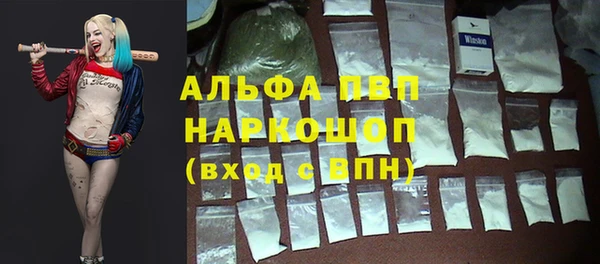 а пвп мука Козловка