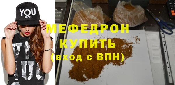 а пвп мука Козловка