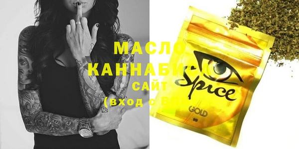 спиды Костерёво