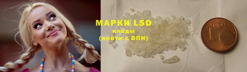 mega рабочий сайт  Орёл  LSD-25 экстази кислота 