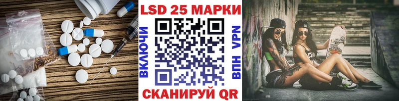 LSD-25 экстази ecstasy  Орёл 