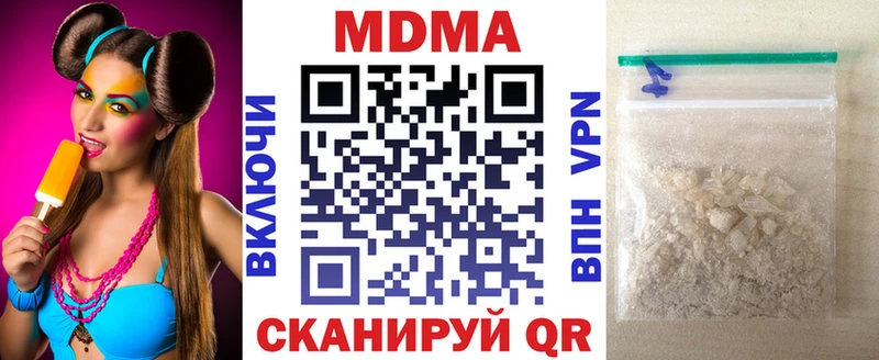 MDMA crystal гидра ТОР Орёл наркошоп