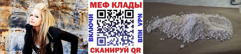 цена   Орёл  МЯУ-МЯУ мука 