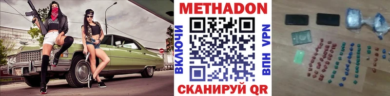 наркотики  OMG сайт  МЕТАДОН methadone  Орёл 