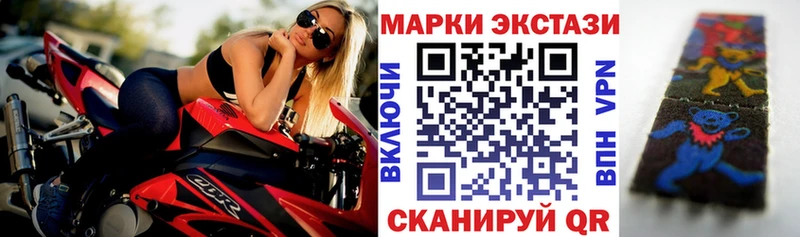 сколько стоит  MEGA   Марки N-bome 1500мкг  Орёл 