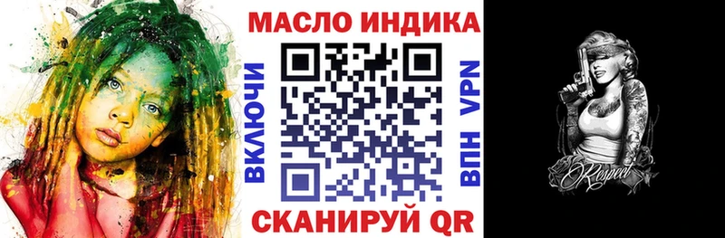 блэк спрут зеркало Орёл Дистиллят ТГК вейп