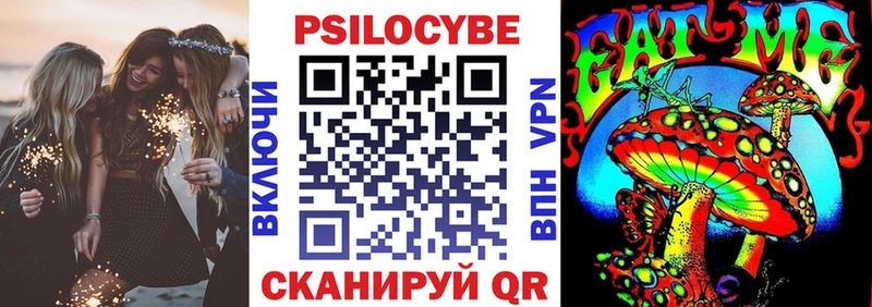 Галлюциногенные грибы мицелий  KRAKEN маркетплейс  Орёл 